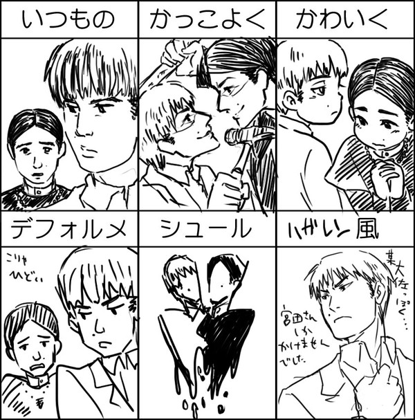 SIREN双子で画風イメレス