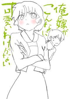 わたし:便乗シマシタ