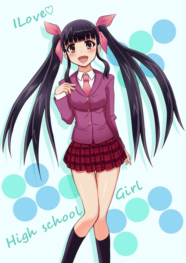 じょしこーせーだいすき