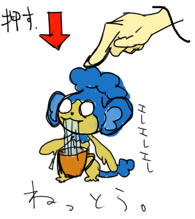 ティータイム