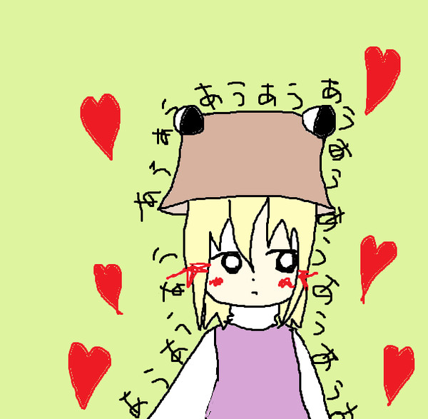 あうあうあうあうあうあうあう