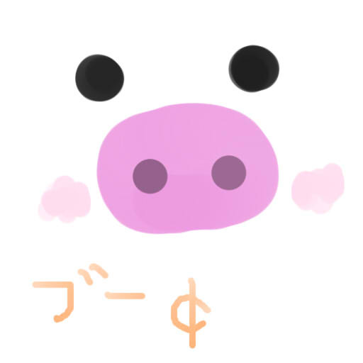 ぶたみたいなブタｗ