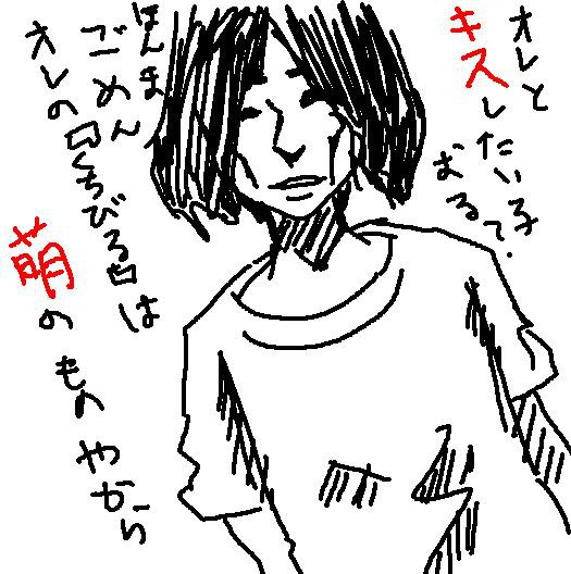 すみません