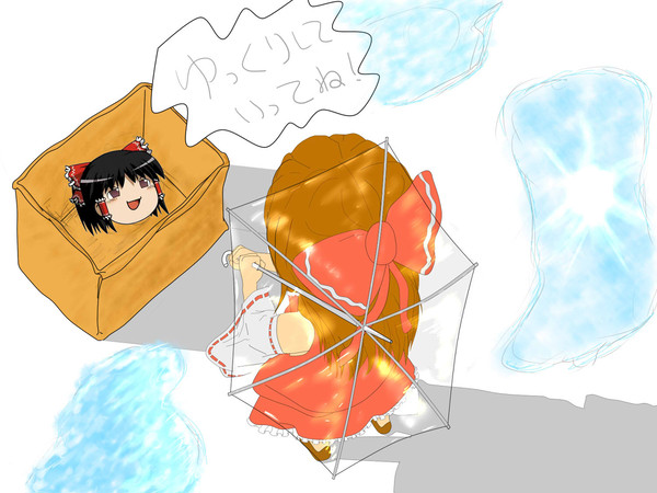 霊夢とゆっくり
