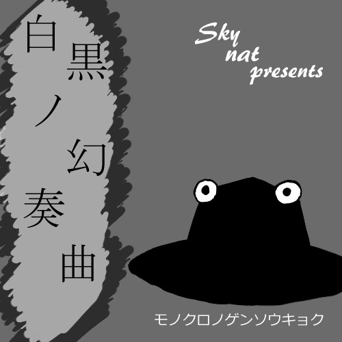 例大祭うかってました