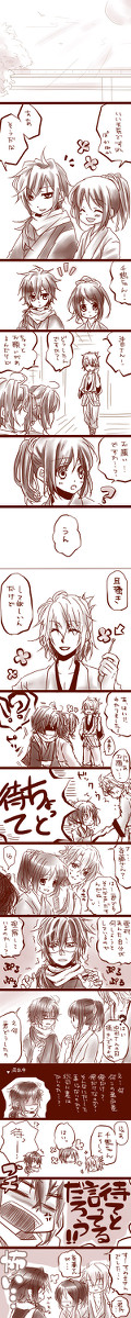 【薄桜鬼】耳かき