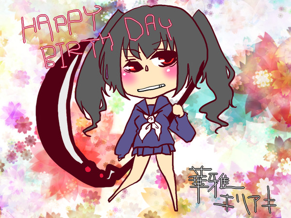 はっぴーばーすでー ´8`