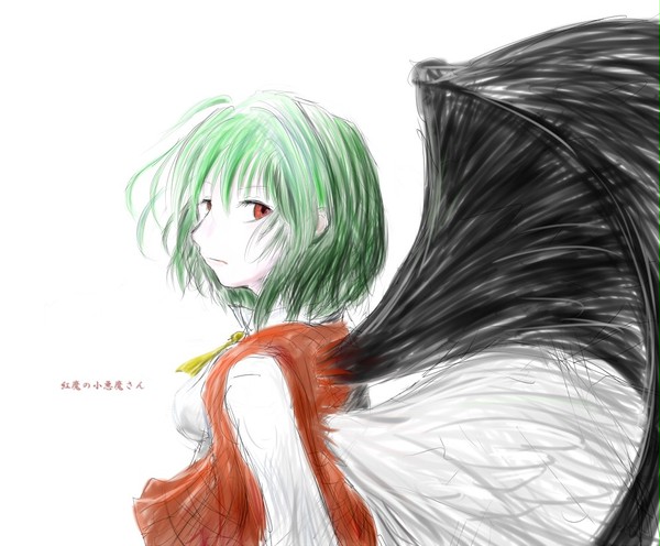 はねゆうかりん