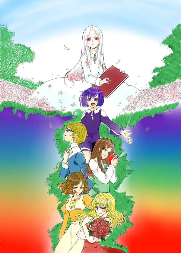 Elysion