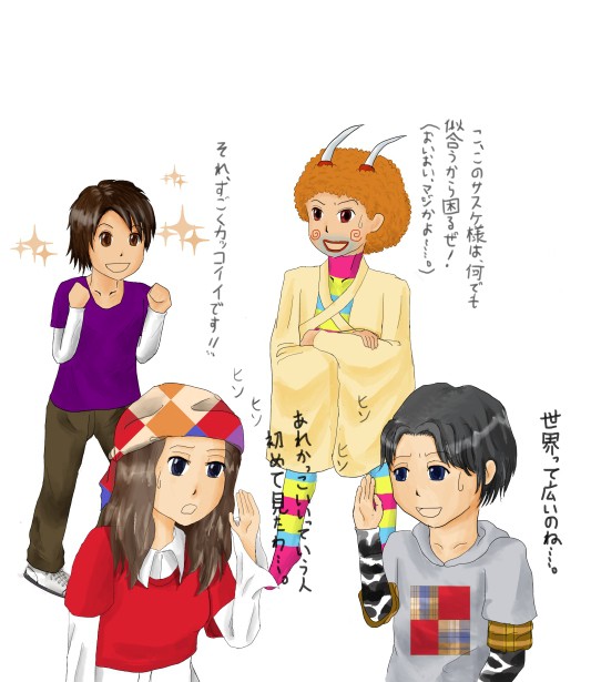 あの特異点なら…