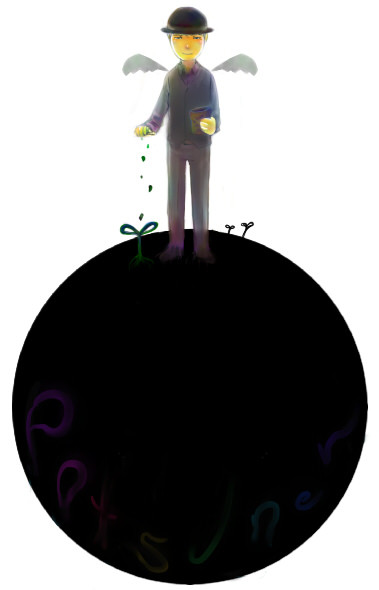 庭