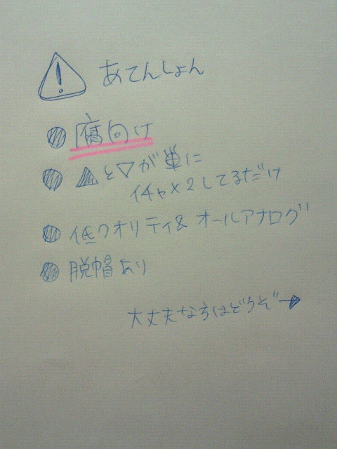 落書き詰め合わせ(※腐)