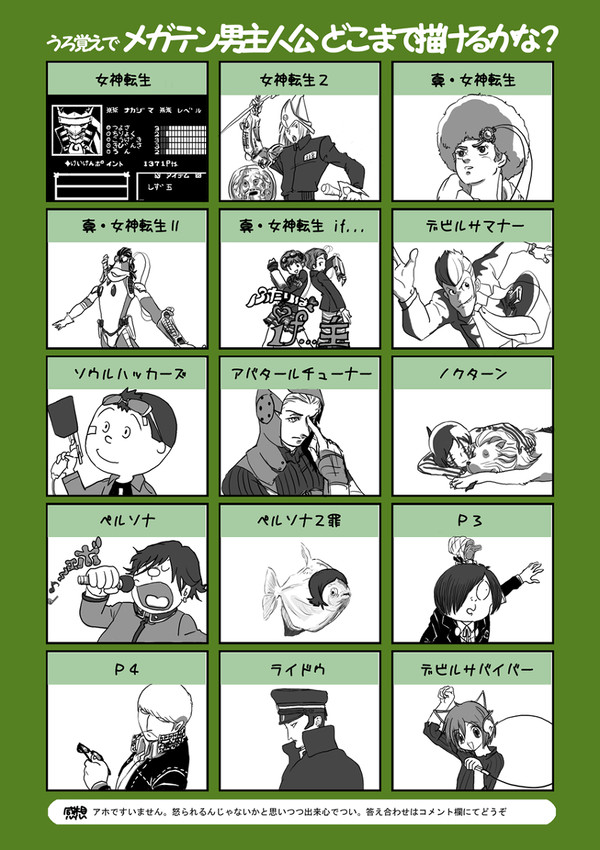 ﾔｯﾀｰ!ｳﾙｵﾎﾞｴﾒｶﾞﾃﾝｼｭｼﾞﾝｺｳｶｹﾀﾖｰ!!!