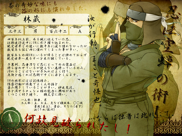 【PAUW】林蔵【アリス･S】