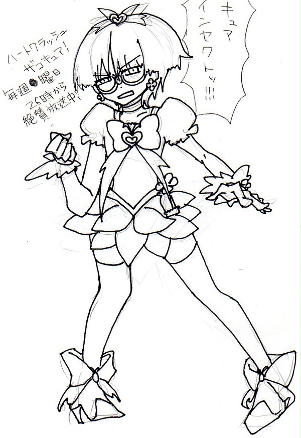 森林にうごめくなんか・・・なんか虫!!