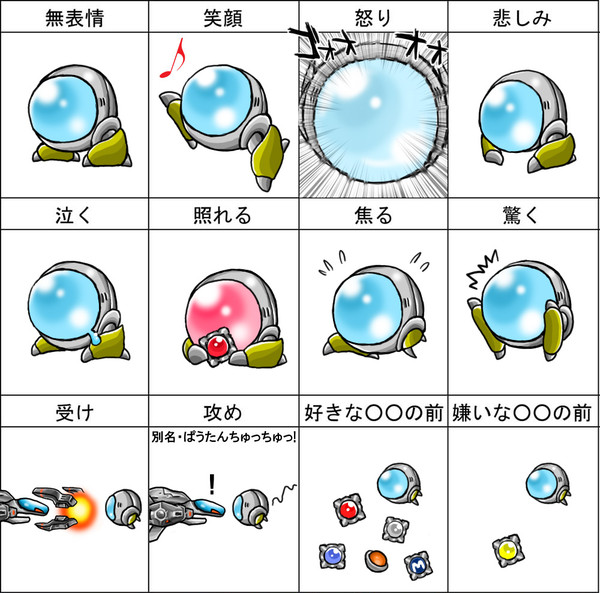 POWアーマーで表情練習