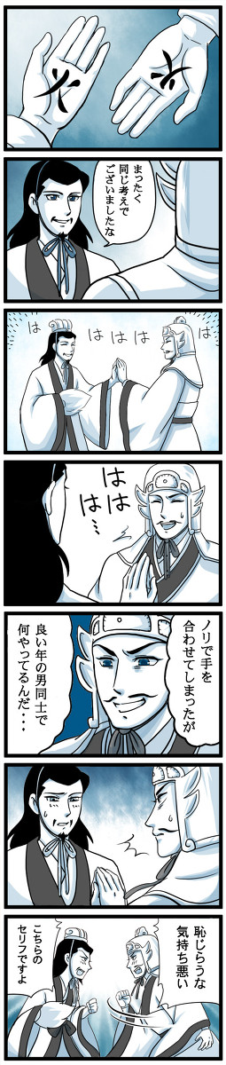 我にかえった方が負け