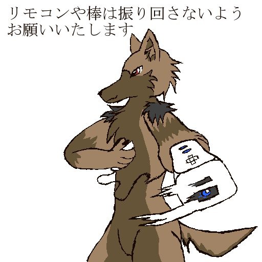 リモコンと棒は