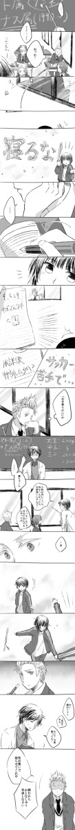 【ヘタ腐】節度ある筆談を【学パロ漬物組】
