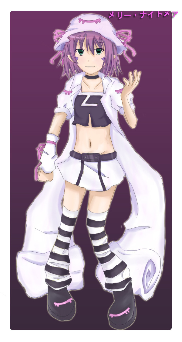 メリー