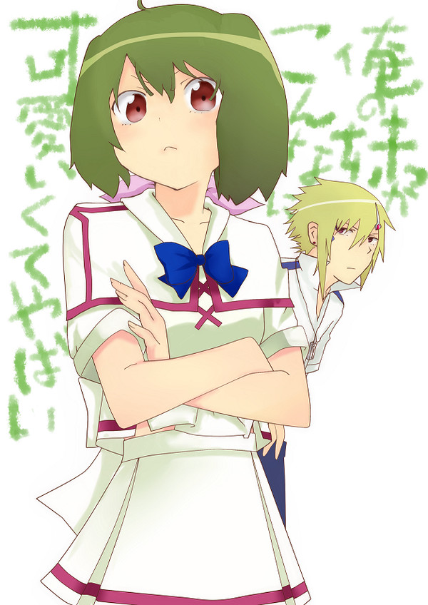 俺の妹が可愛くてやばい