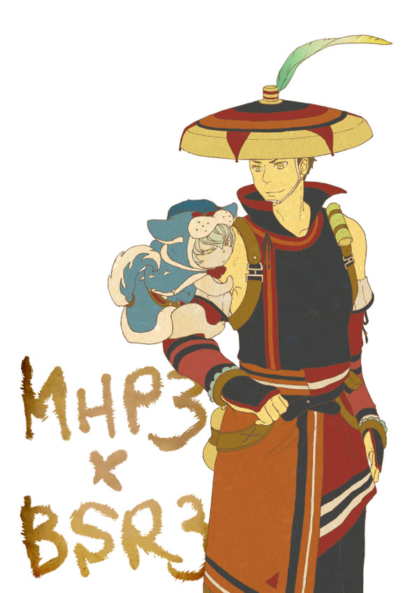 MHP３×BSR３