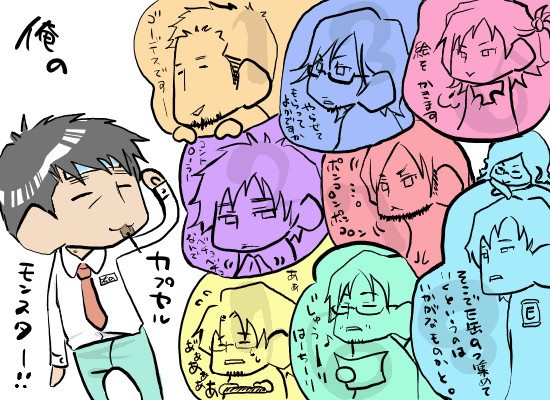 課長とADズ