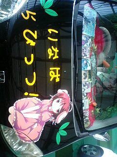 ボンネット