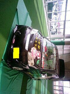 車