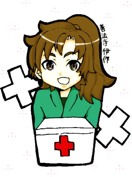【塗らせて】善法寺伊作【いただきました】