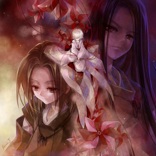 双子
