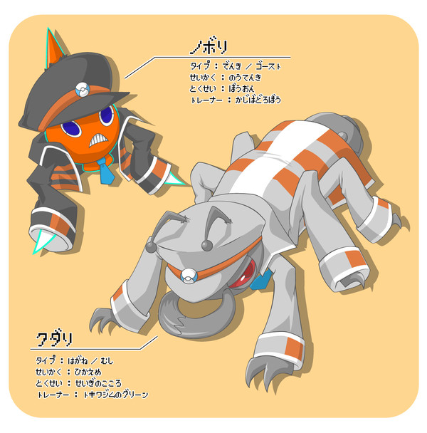 ポケモンサブウェイ