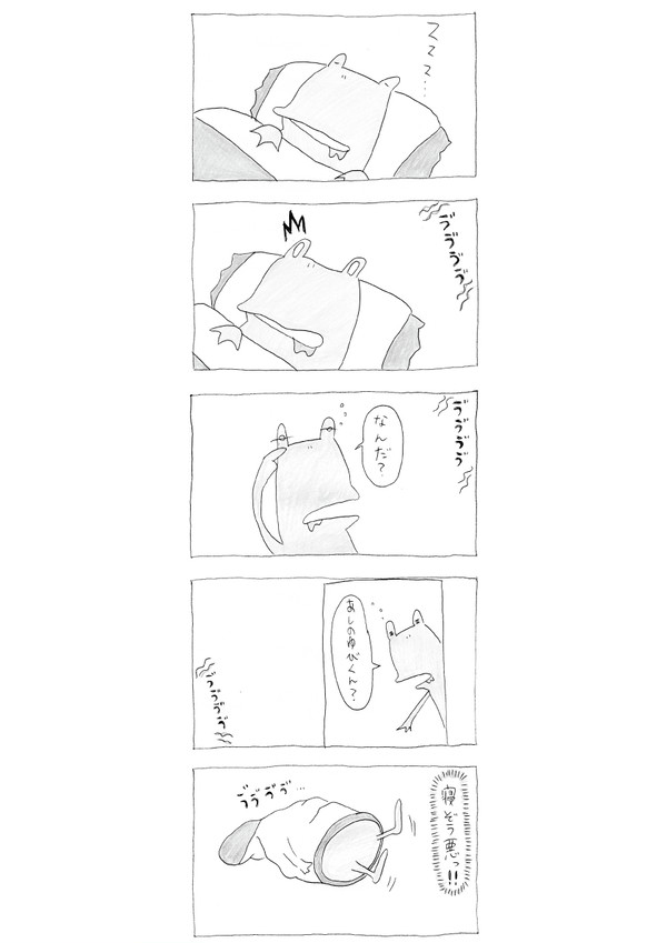 第六話