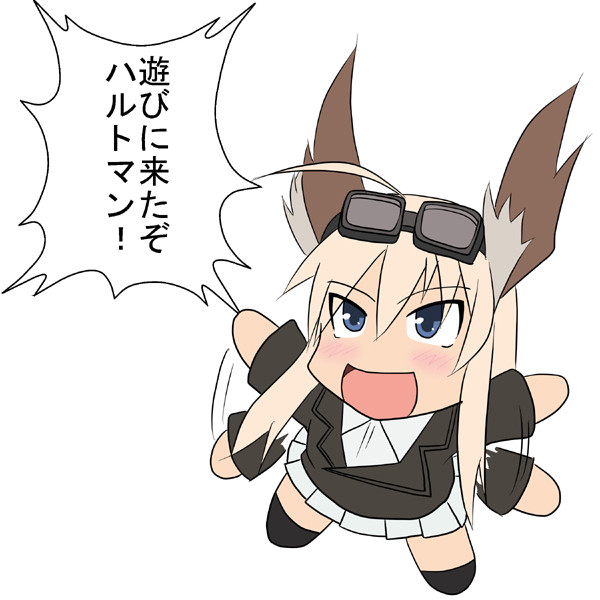 マルちゃん