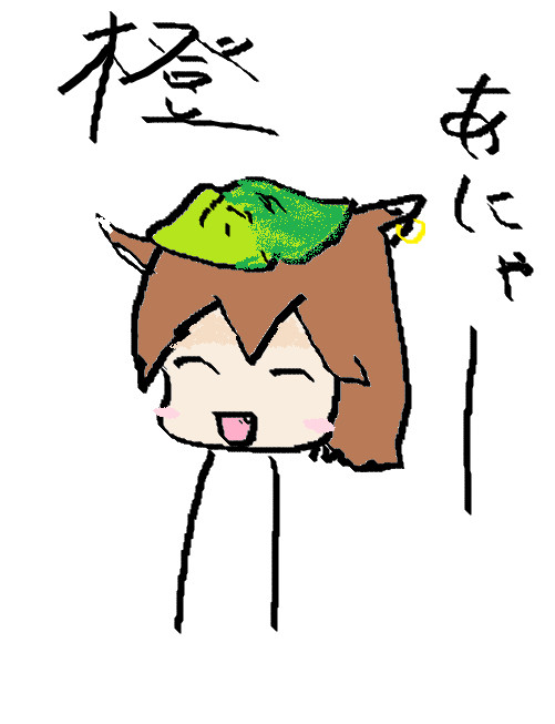 愛があればKO☆NO☆ZA☆MA　橙（ちぇん）