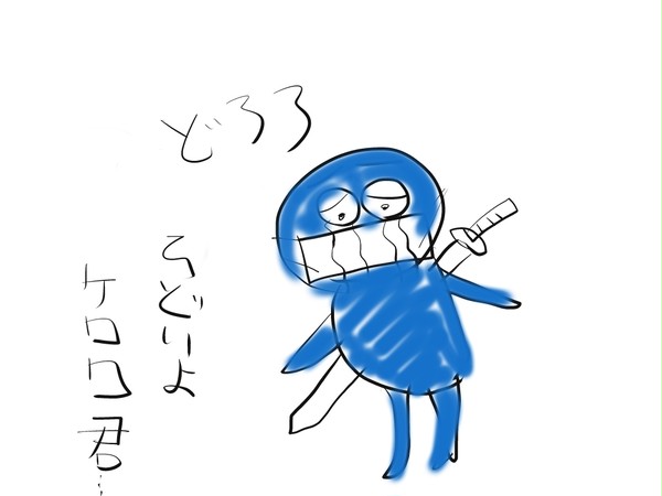 ひどいよ、、、