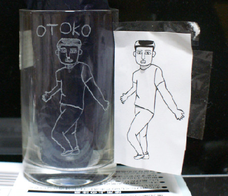 OTOKOグラス