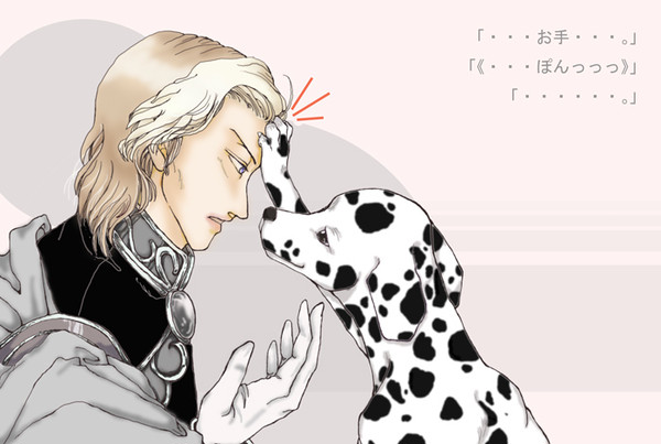 閣下と犬
