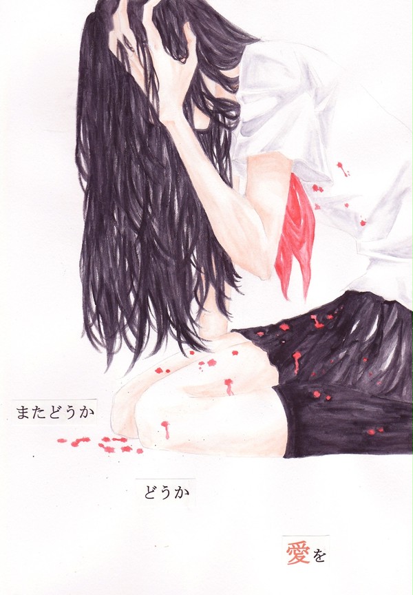 またどうか、愛を。