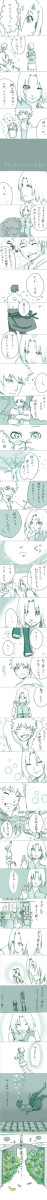 きみにありがとうの花束を