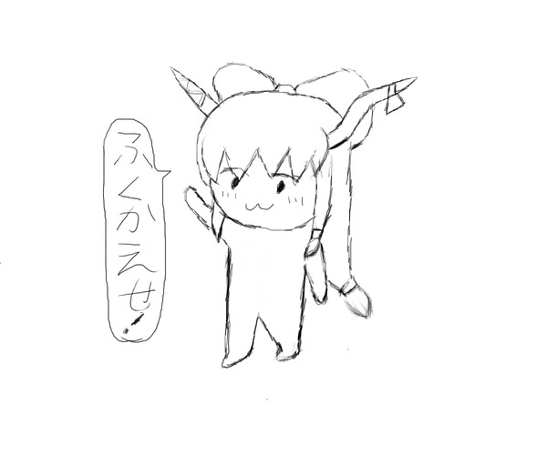 萃香っぽいなにか