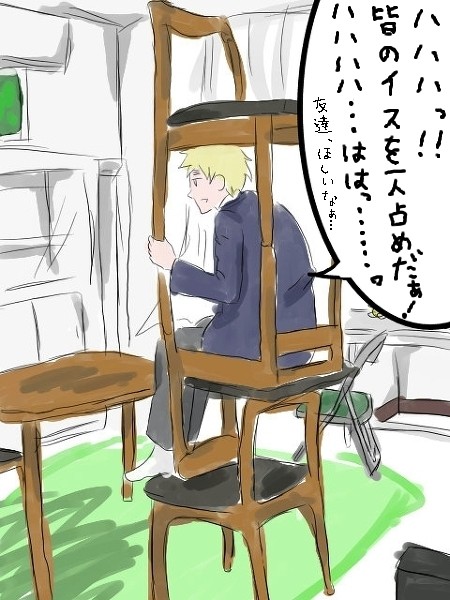 眉毛が何かやってたから言わせてみた
