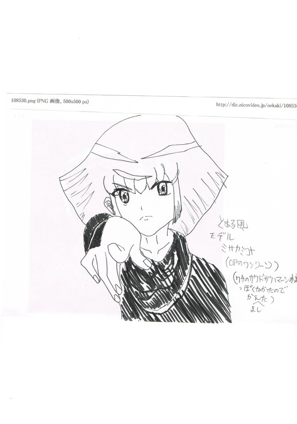 とある○○風ハマーン様