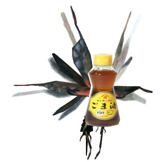 ゴマハブラ
