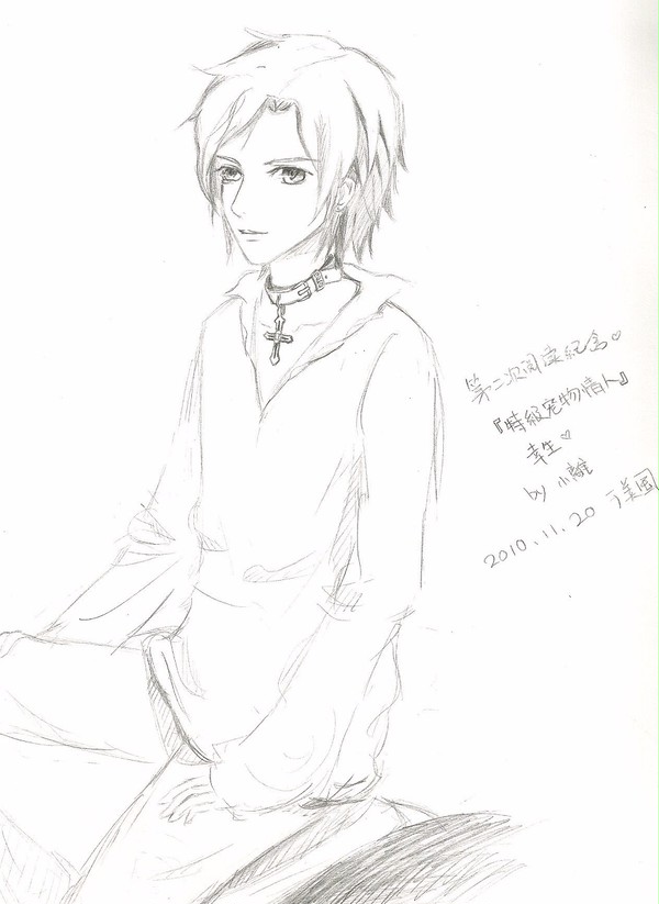 三浦幸生