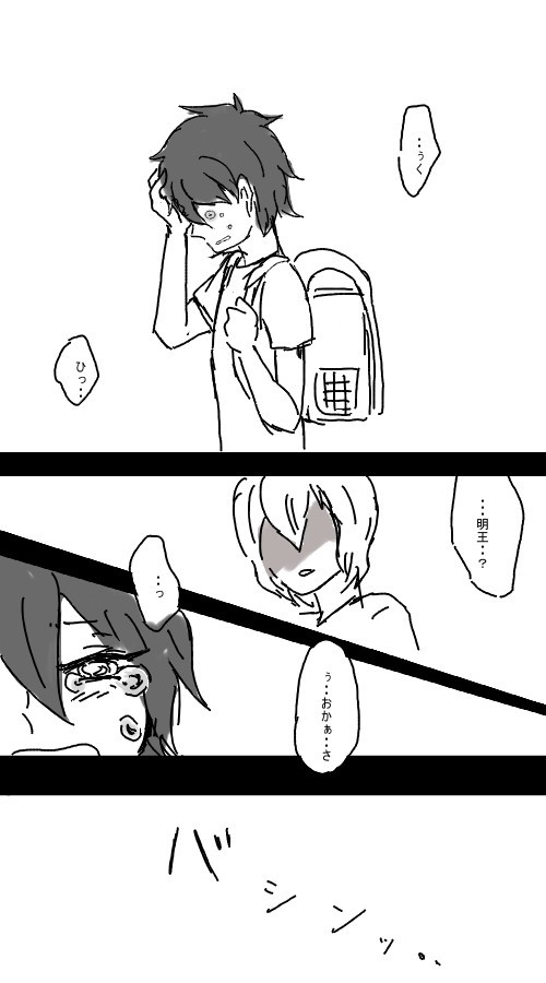 妄想きどふど