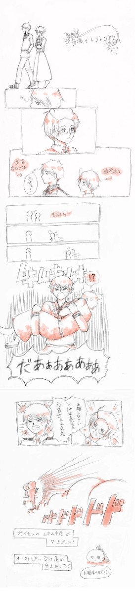 とことｋ…いいえ、マッハです