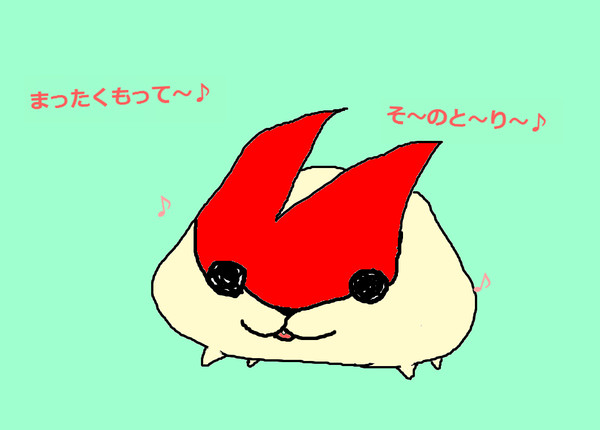 もっちりんご～♪