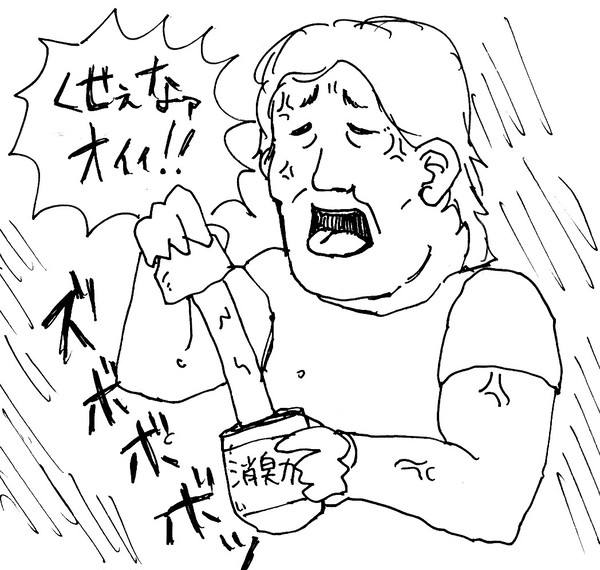 長州力