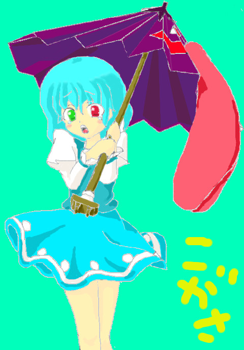 こがさ